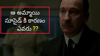 క్లైమాక్స్ ట్విస్ట్ సూపర్ 👌👌  An Inspector Calls movie explained  Movie Muchatlu [upl. by Mandle]