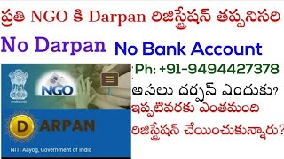 What is NGO Darpan Benefits of NGO Darpan Online Registration Ph 919494427378 BestTechWorld [upl. by Kemble875]