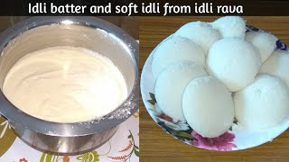 How to make idli batter from idli rava  इडली रवा से इडली बेटर और इडली बनाने का तरीका  Idli recipe [upl. by Elleon]