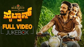 Pailwaan Video Songs Kannada Jukebox  Kichcha Sudeepa Sunil Shetty  Krishna  Arjun Janya [upl. by Edialeda358]