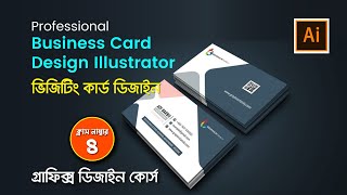 Business Card Design Illustrator  Business Card Design Bangla Tutorial [upl. by Spiegleman566]