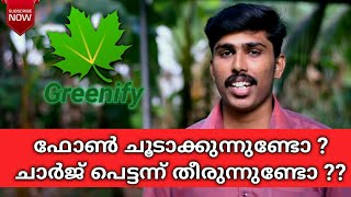 How to Solve mobile Overheating  ഫോൺ ചൂടാക്കുന്നുണ്ടോ  A2Z Malayalam [upl. by Nathanial]