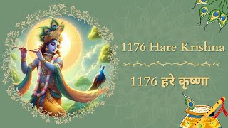 1176 Hare Krishna  ११७६ हरे कृष्णा  Chanting  108 Times [upl. by Fields]