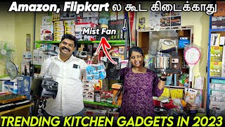 விதவிதமான பொருட்கள் 950 ரூபாய்க்கு Induction StoveStand Mixer  Trending Kitchen gadgets in 2023 [upl. by Uahc]