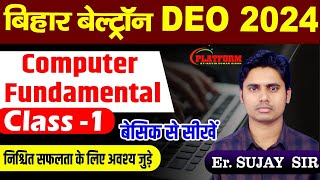 Computer Fundamentals Bihar beltron 2024 DEO vacancy  Bihar Beltron New Vacancy 2024 by Navin Sir [upl. by Castora]