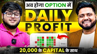 Intraday Trading Strategies  Credit Spread Strategy Explained 10 Min में Profit Book करे [upl. by Edas]