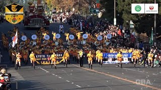 KYOTO TACHIBANA HIGH SCHOOL GREEN BAND  ROSE PARADE 2018【GBA Official】 [upl. by Aveline775]