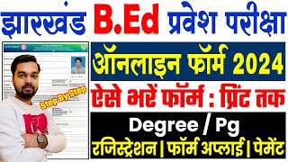 Jharkhand BED Online Form 2024 Kaise Bhare  How to fill Jharkhand BED Online Form 2024  JCECEB BED [upl. by Rothschild601]