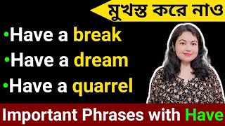 Have দিয়ে ইংরেজি বাক্যাংশ l Phrases with Have l Collocations l English Speaking practice [upl. by Tremml367]