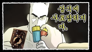 상식 안통하는 왕껄룩 벅샷룰렛 멀티 [upl. by Attenor732]