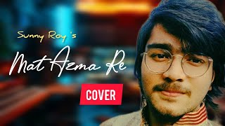 Mat Azma Re by Sunny Roy  Cover  KK Pritam  Murder 3 matazmare kksongs [upl. by Yoho16]