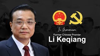 quotInternationalequot — In Memory of Li Keqiang  《国际歌》— 纪念李克强 [upl. by Notsnorb]