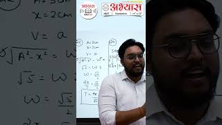 AK Sir S1 neet abhyaas education medicalentrance revision neetug physics [upl. by Questa882]