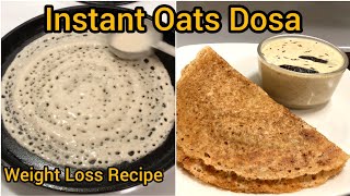 How to Make Instant Oats Dosa  Crispy and Tasty and Healthy Dosa with Oats  Oats Dosa Recipe [upl. by Normandy184]