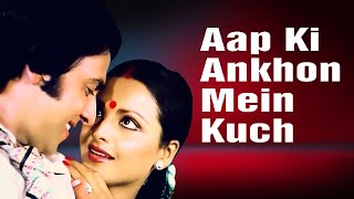 Aap Ki Ankhon Mein Kuch  Kishore Kumar Romantic Song  Kishor Kumar Jukebox [upl. by Bald]