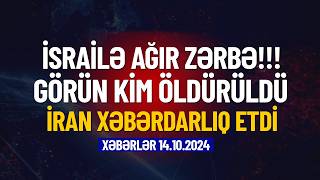 İsrailə görülməmiş zərbə Görün kim vuruldu Xəbərlər 14102024 [upl. by Padraic]