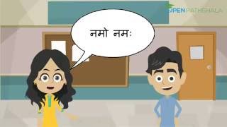 Learn Sanskrit  Introduction to Sanskrit Conversation [upl. by Pinkerton]