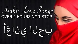 Arabic Love Songs  Non Stop  Full Album [upl. by Phionna263]