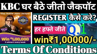 KBC Ghar Baithe Jeeto Jackpot Kaise Khele 2024 KBC Amazon Quiz Today 📌Ques1 GBJJ Registration TampC [upl. by Enasus790]