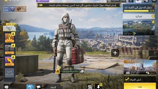 First time playing Call of Duty on a tablet اول مرة العب كود على التاب [upl. by Toland]