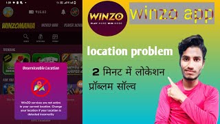 winzo app location problem  winzo app unserviceable location problem [upl. by Nywg]