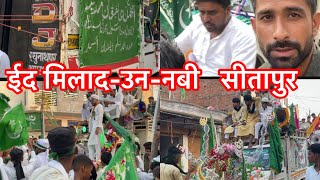 Eid miladunnabi Sitapur up allah viral viralvlogs vlog sitapur [upl. by Leelaj]