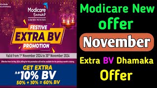 Modicare new offer November 2024  modicare extra Bv offer  modicare month offer [upl. by Balcer]