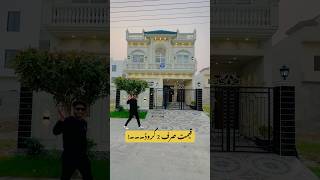 5 Marla house for sale for in Lahore kgproperty1 kareemgroupproperty kgproperty lahore home [upl. by Epilihp]