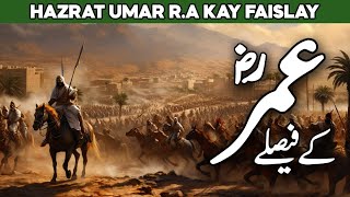 Hazrat Umar RA ke Faisly  Hazrat Umar ka Adal o Insaf  Hazrat Umar ki Shahadat  Al Habib [upl. by Niajneb]