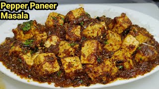 Pepper Paneer Masala  Paneer Pepper Masala  Spicy Paneer Roast  Paneer Recipe  Chef Ashok [upl. by Lebam134]