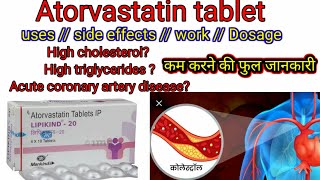 Atorvastatin tablet10mg20mg40mg80mg lipikind tabuses side effects works full guide in Hindi [upl. by Akired]