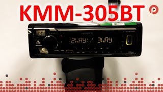 Обзор Kenwood KMMBT305 Магазин Автозвука Play [upl. by Perri]