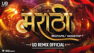 Marathi MixTape  UD Remix Official  Non Stop Marathi DJ Songs 2024  Non Stop Haldi Song Dj 2024 [upl. by Johst]