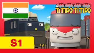 Titipo Hindi Episode l सीजन 1 1 खो गया टीटीपो l टीटीपो टीटीपो हिंदी l Show for Kids [upl. by Ailedroc918]