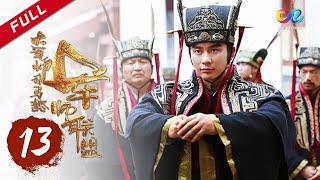 【ENG SUB】《大军师司马懿之军师联盟》第13集  曹操自立魏王 The Advisors Alliance Ep13【官方独播超清版】 [upl. by Isahella]