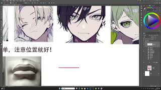 零基础学绘画 Learn To Draw｜绘画入门教程：P14 【五官画法】鼻子嘴巴画法 [upl. by Akeyla]