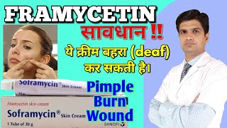 Soframycin skin cream  Soframycin  Framycetin skin cream uses side effects  Mohit dadhich [upl. by Ehttam494]