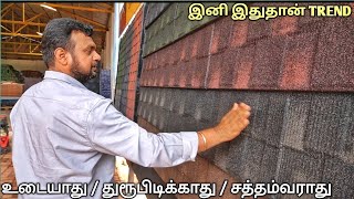 superana roofing materials  njindia  yummy vlogs [upl. by Iago733]