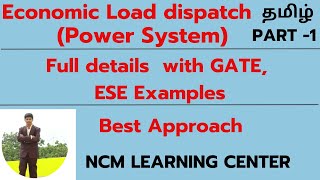 Economic load dispatch  Optimum load schedule  Power system Concept in Tamil  NCM [upl. by Esiuqram839]