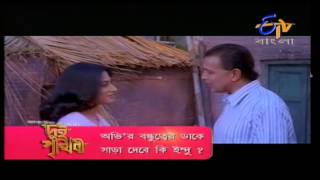 BANGALIBABU2002MIthun Chakraborthy with Rupa Ganguly 06 [upl. by Fesuoy]