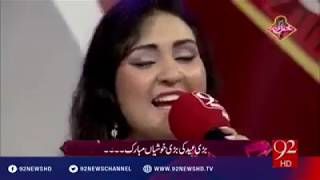 Mere Rashke Qamar in Female version by Sara Raza Khan [upl. by Halivah]