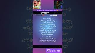 Chiguru pedavi jabilamma niku trending telugu lyrics [upl. by Etterrag]