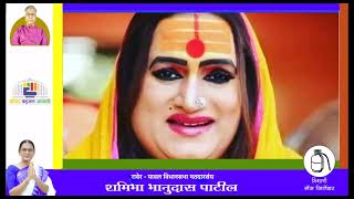 Shamibha patil  Raver Assembly  Documentary  Padmapani Production [upl. by Demha]