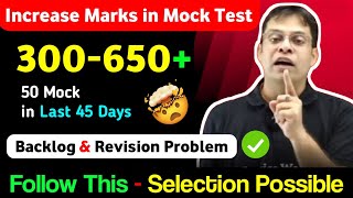 45 Days Selection Strategy 💯 Score 650 Marks Follow this 🔥 Strategy  Rishabh Sir PW [upl. by Fagaly]