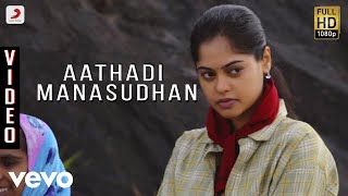 April Maathathil  4K Video Song  ஏப்ரல் மாதத்தில்  Vaalee  Ajith Kumar  Simran  Deva [upl. by Raymund143]