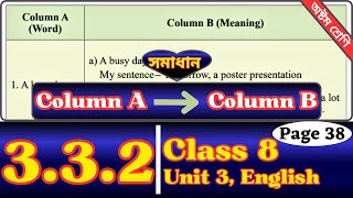 Class 8 English 332 Page 3638  Answer  Language and Power  Class Eight Chapter 332 Page 38 [upl. by Robaina144]