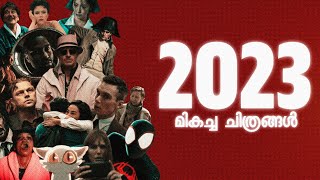 My FAVOURITE Movies of 2023 മലയാളം [upl. by Schifra605]