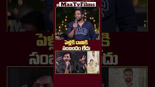 Varun Tej Shares Heartfelt Comments About His Wife Lavanya Tripathi at Matka Members Meet [upl. by Leela686]