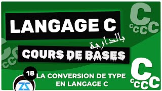 18 De lalgorithme vers langage C  La conversion de type en langage C casting  darija [upl. by Leake168]