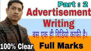 How to write an Advertisement in EnglishAdvertisement writingAdvertisement Writing class 12 [upl. by Rivkah277]